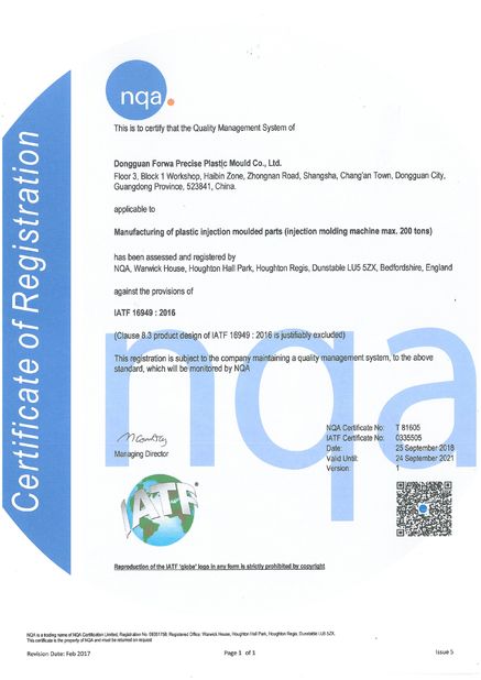 চীন FORWA PRECISE PLASTIC MOULD CO.,LTD. সার্টিফিকেশন